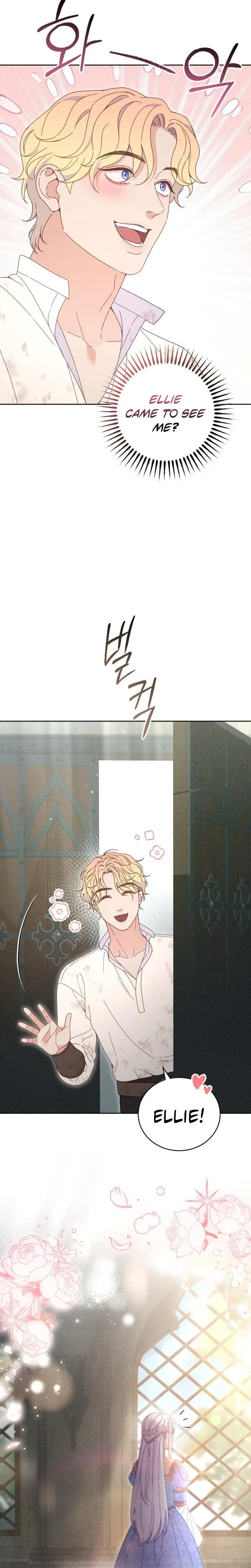 I Humbly Dare To Ask Chapter 49 page 7