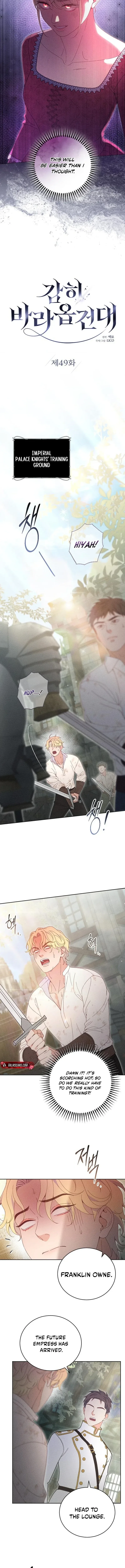 I Humbly Dare To Ask Chapter 49 page 6