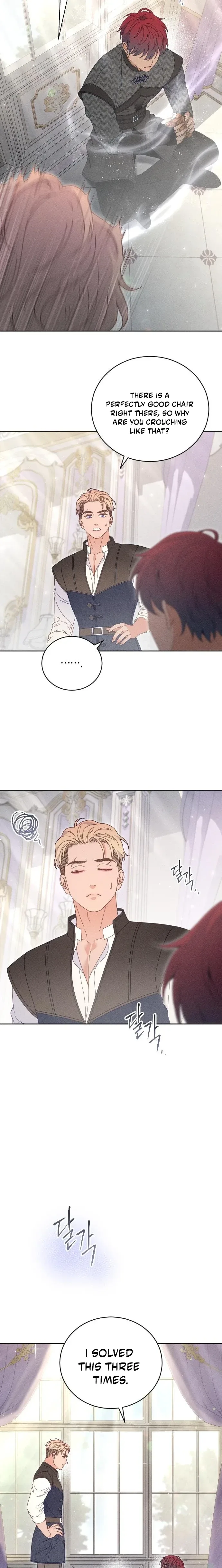 I Humbly Dare To Ask Chapter 51 page 15