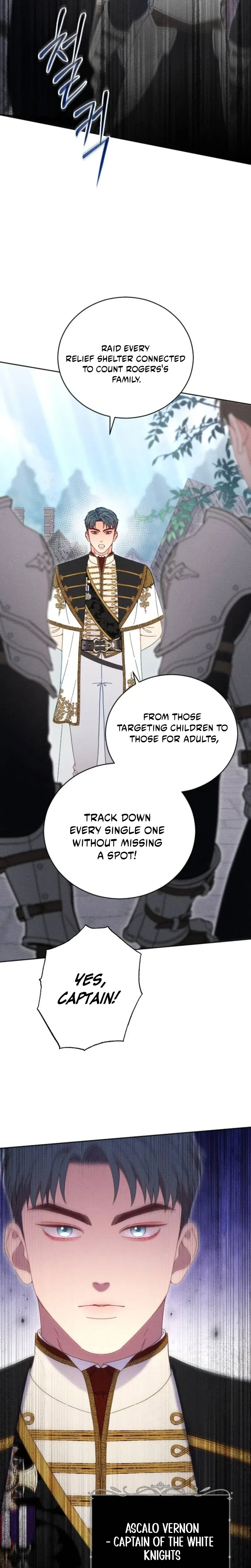 I Humbly Dare To Ask Chapter 54 page 15