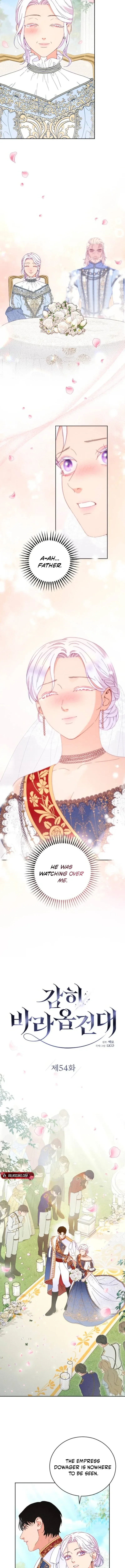 I Humbly Dare To Ask Chapter 54 page 4
