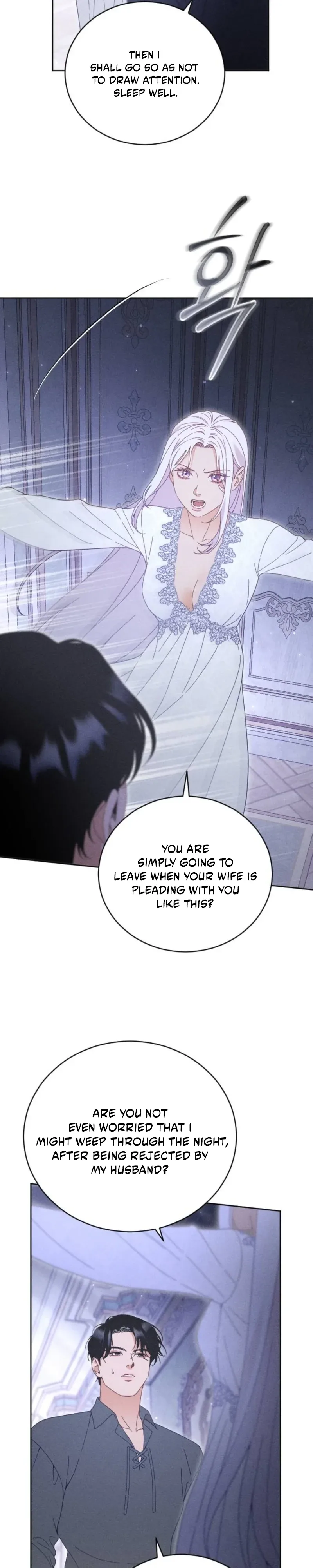 I Humbly Dare To Ask Chapter 56 page 6
