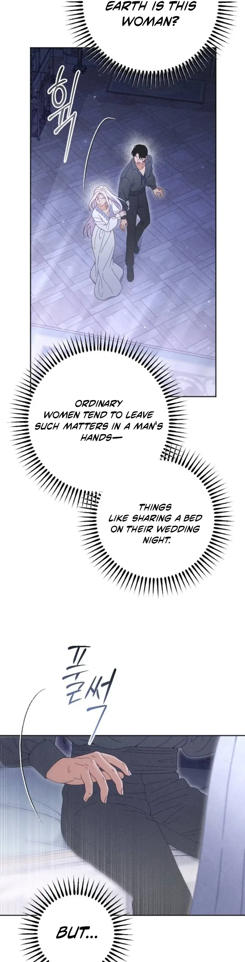 I Humbly Dare To Ask Chapter 56 page 8