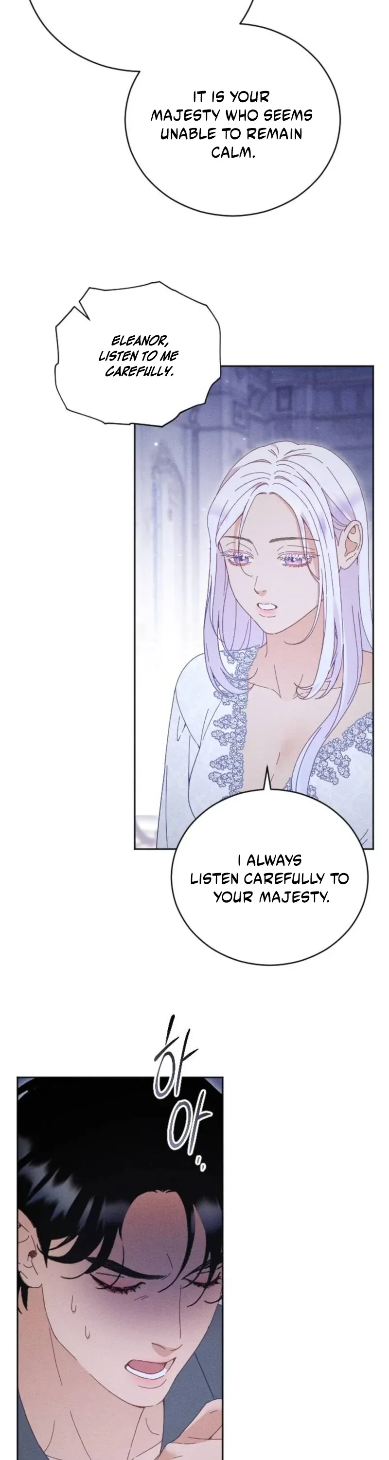 I Humbly Dare To Ask Chapter 56 page 12