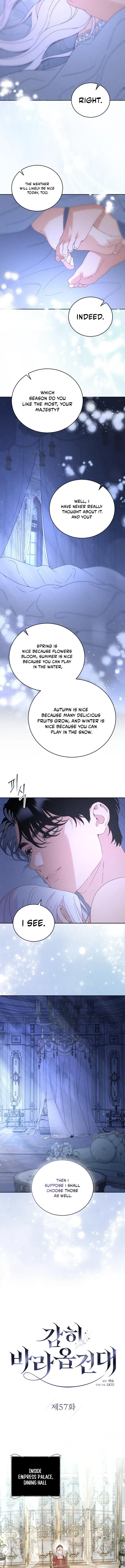 I Humbly Dare To Ask Chapter 57 page 4