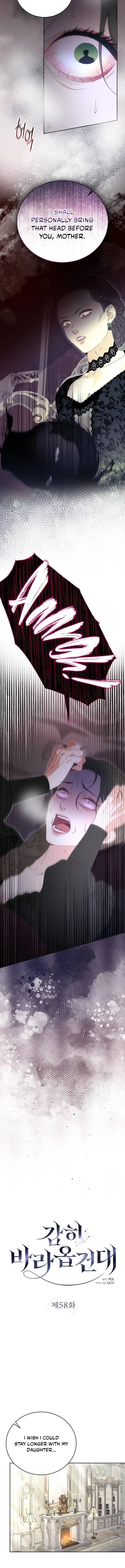 I Humbly Dare To Ask Chapter 58 page 6