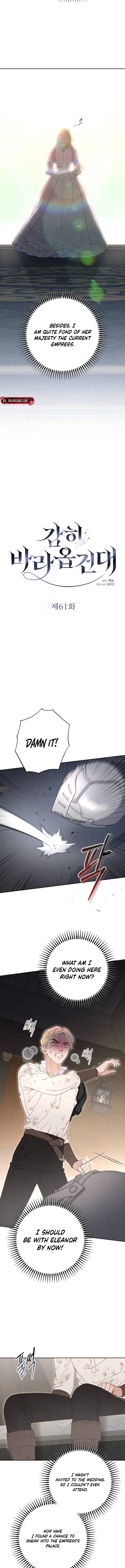I Humbly Dare To Ask Chapter 61 page 4