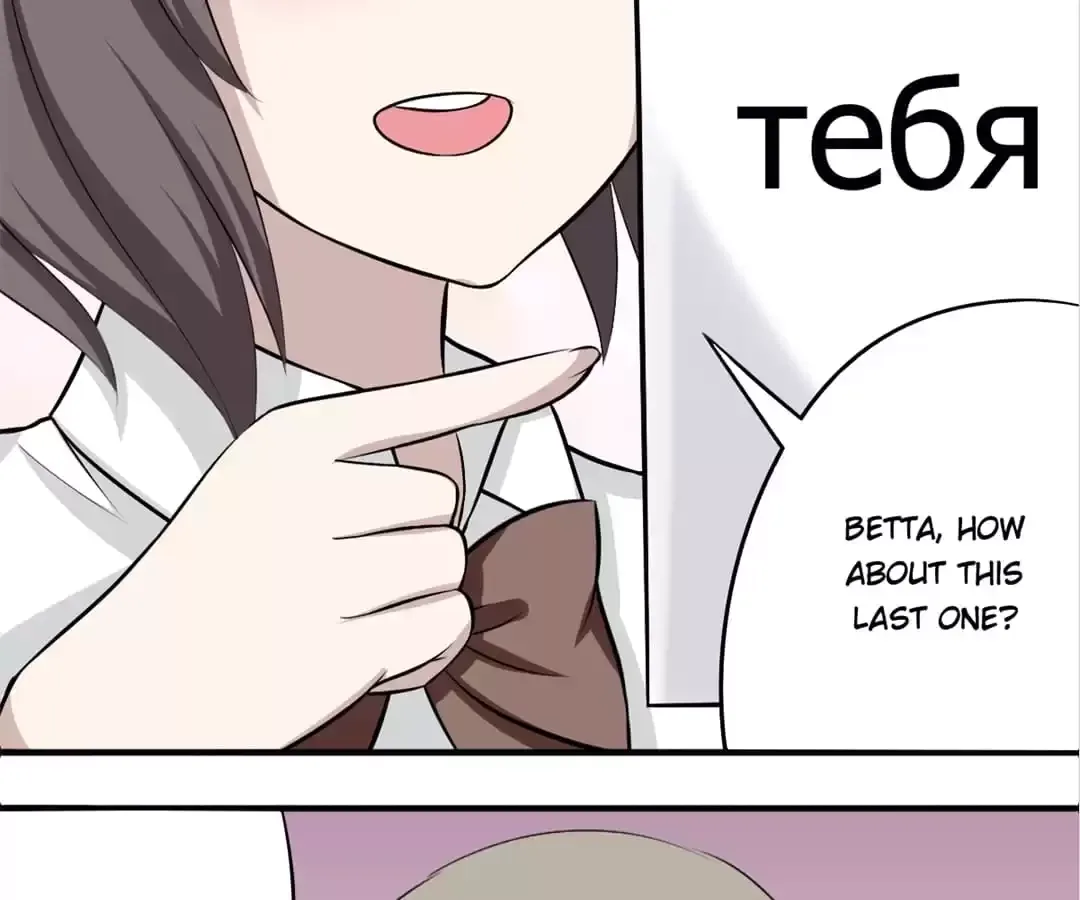 I Just Want A Girlfriend Chapter 150 page 7