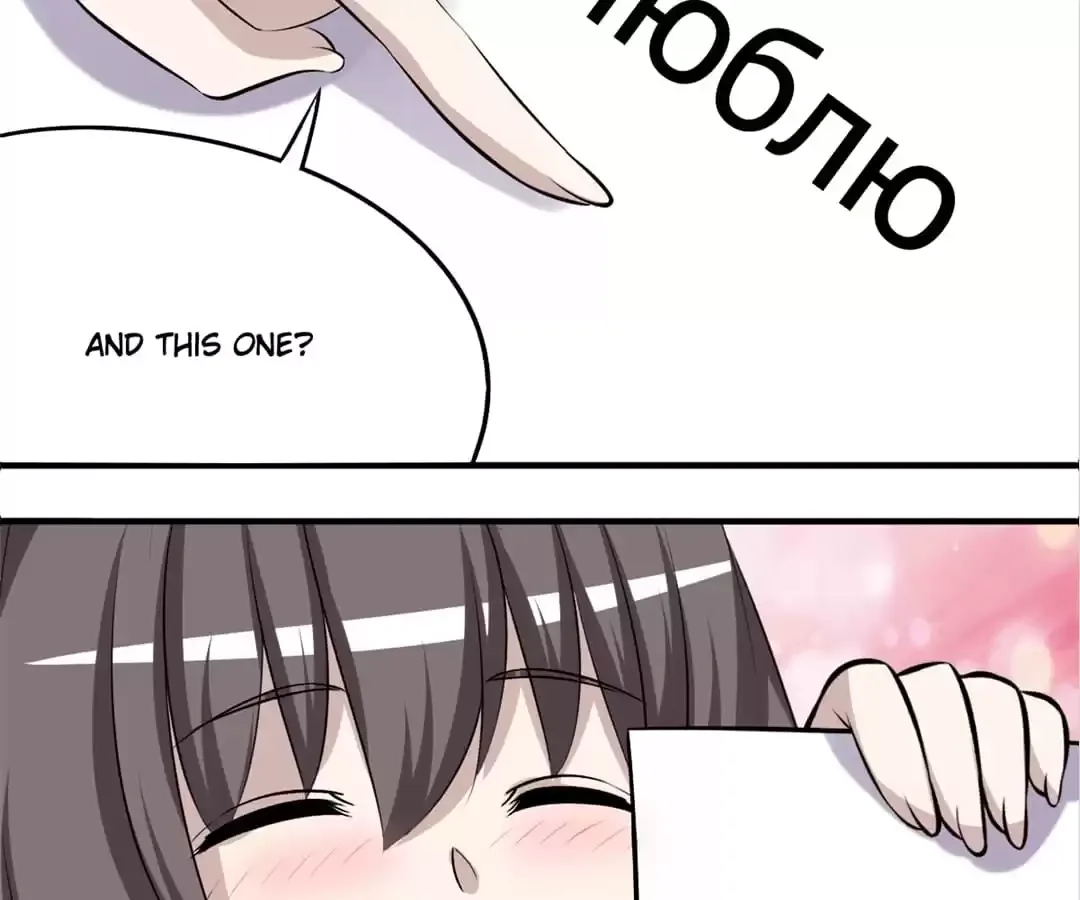 I Just Want A Girlfriend Chapter 150 page 6