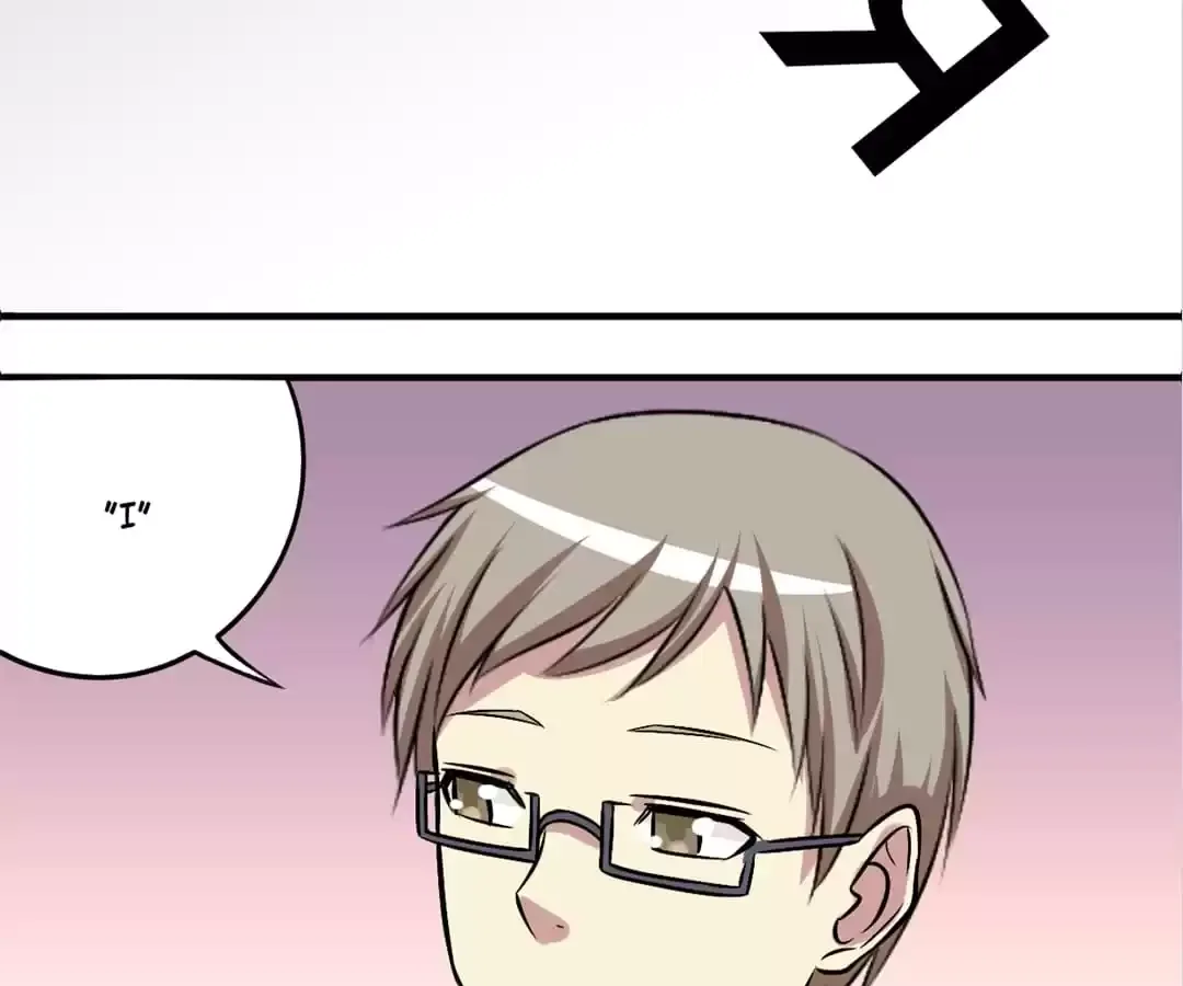 I Just Want A Girlfriend Chapter 150 page 4