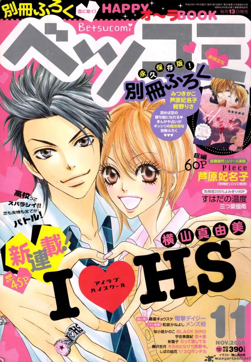 I Love HS Chapter 1 page 3