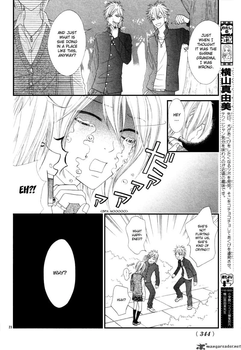 I Love HS Chapter 2 page 23