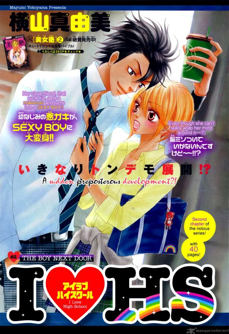 I Love HS Chapter 2 page 1
