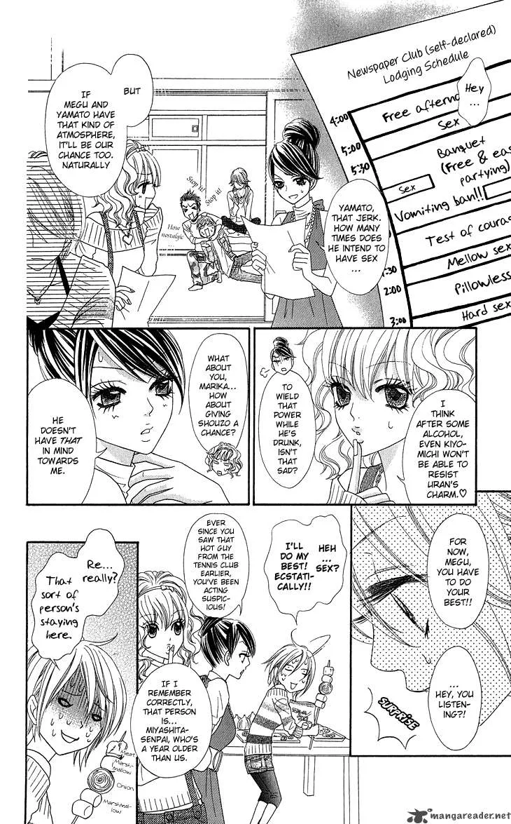 I Love HS Chapter 5 page 13
