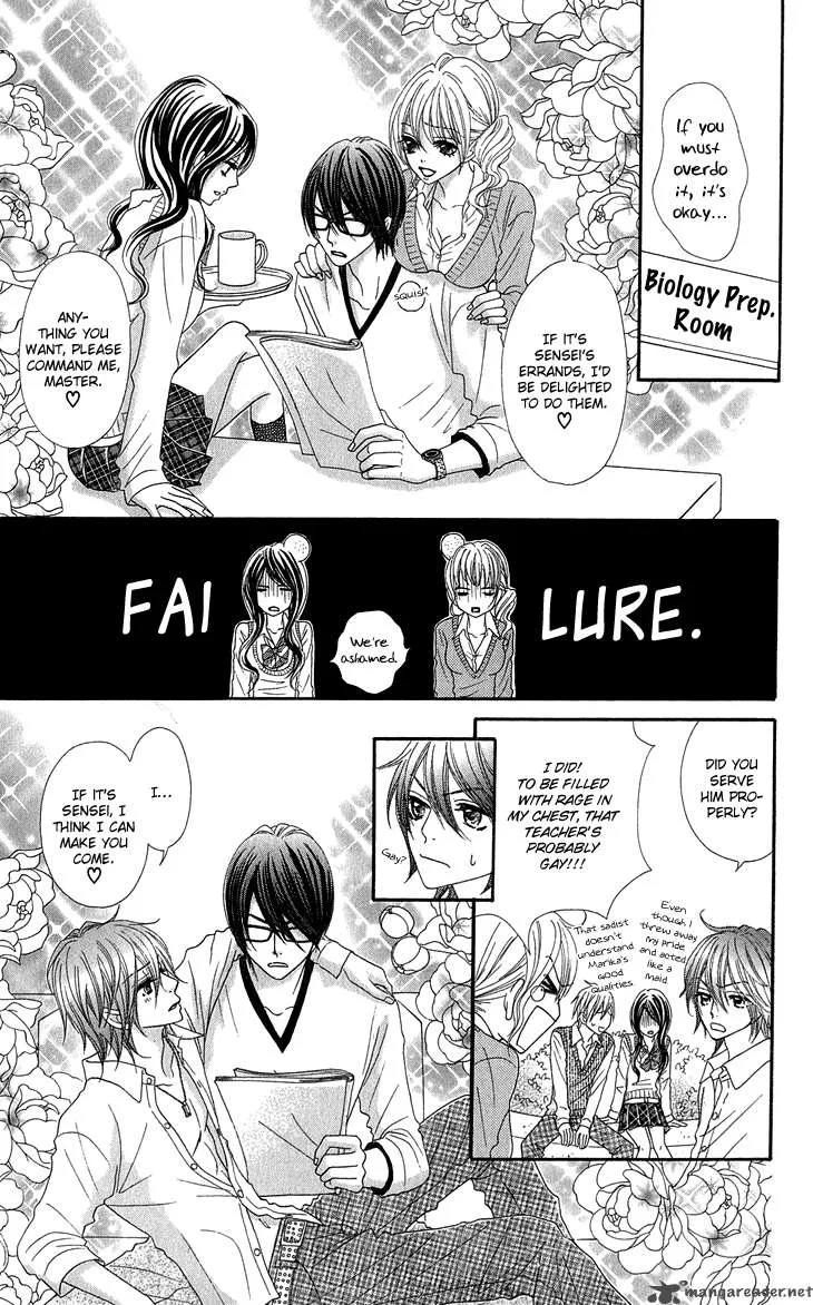 I Love HS Chapter 6 page 12