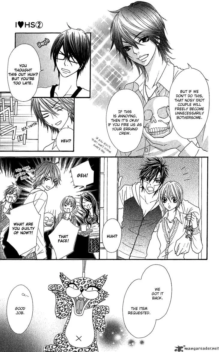 I Love HS Chapter 6 page 34