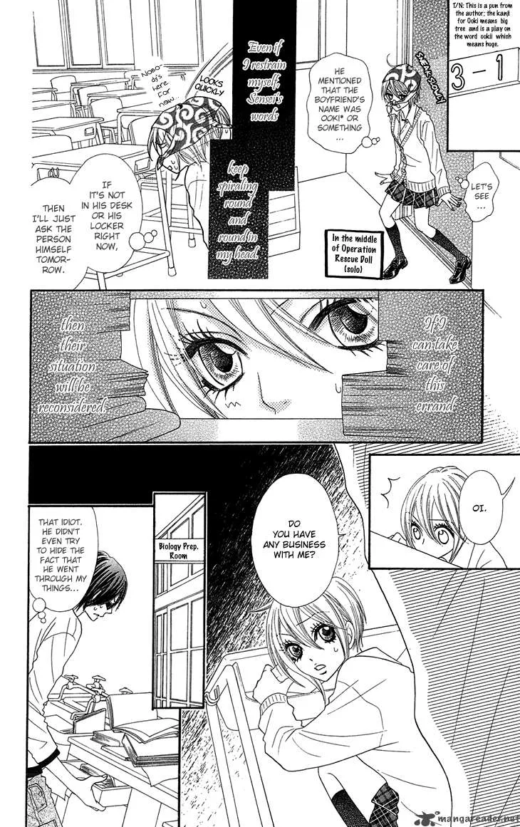 I Love HS Chapter 6 page 23