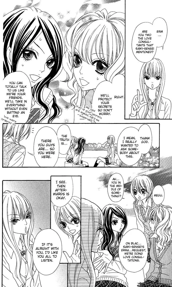 I Love HS Chapter 7 page 19