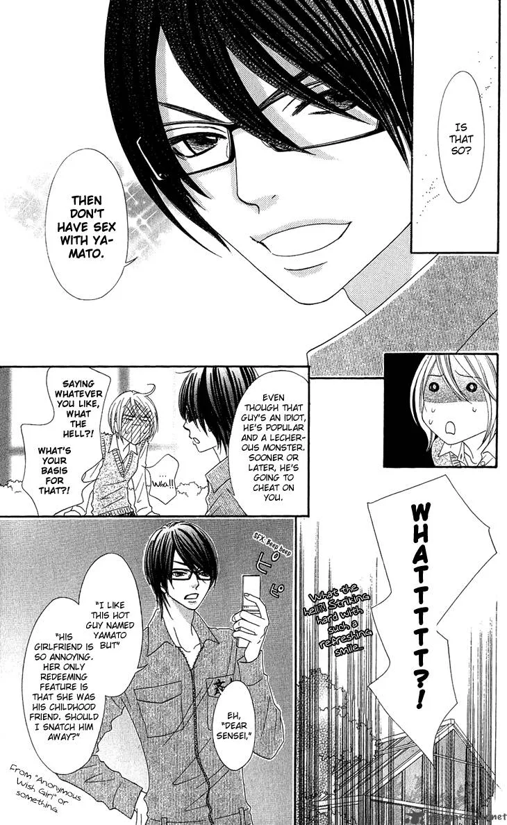 I Love HS Chapter 7 page 12