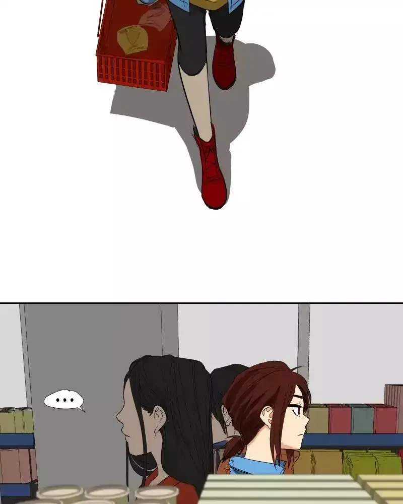 I Love Yoo Chapter 1.1 page 81