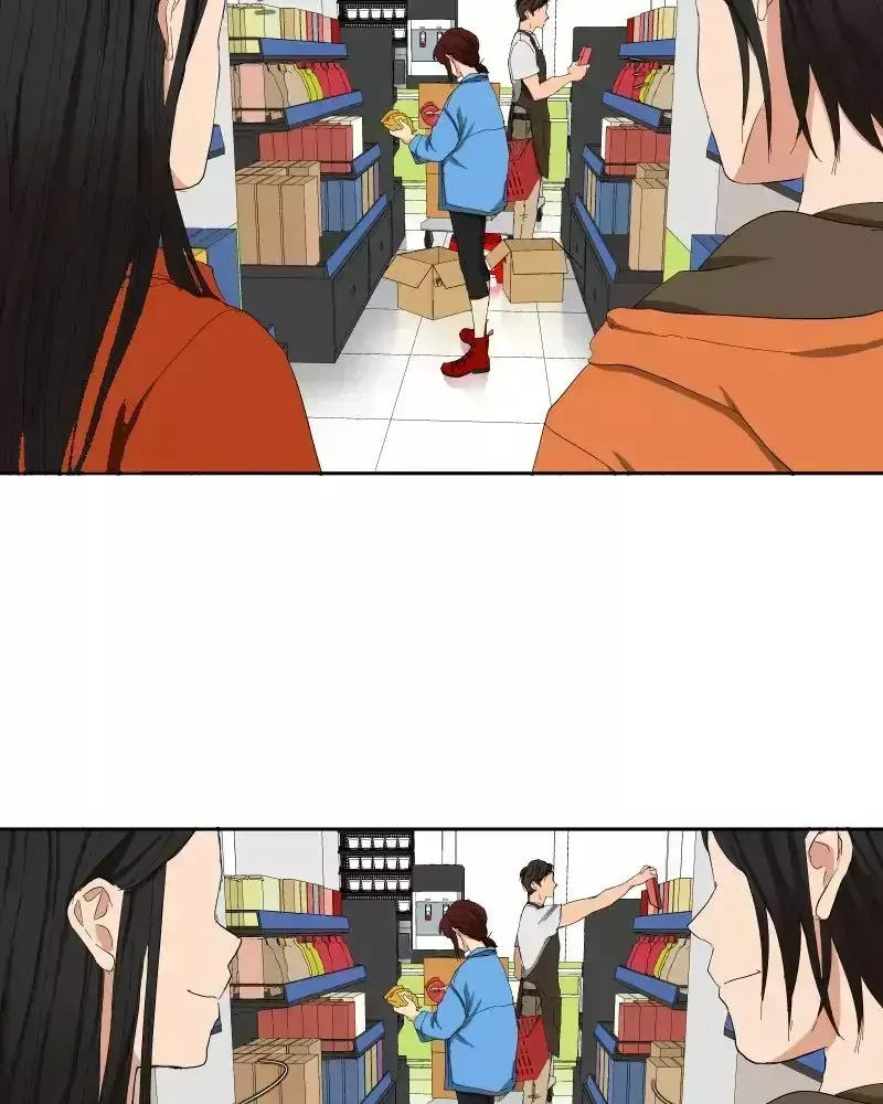 I Love Yoo Chapter 1.4 page 68