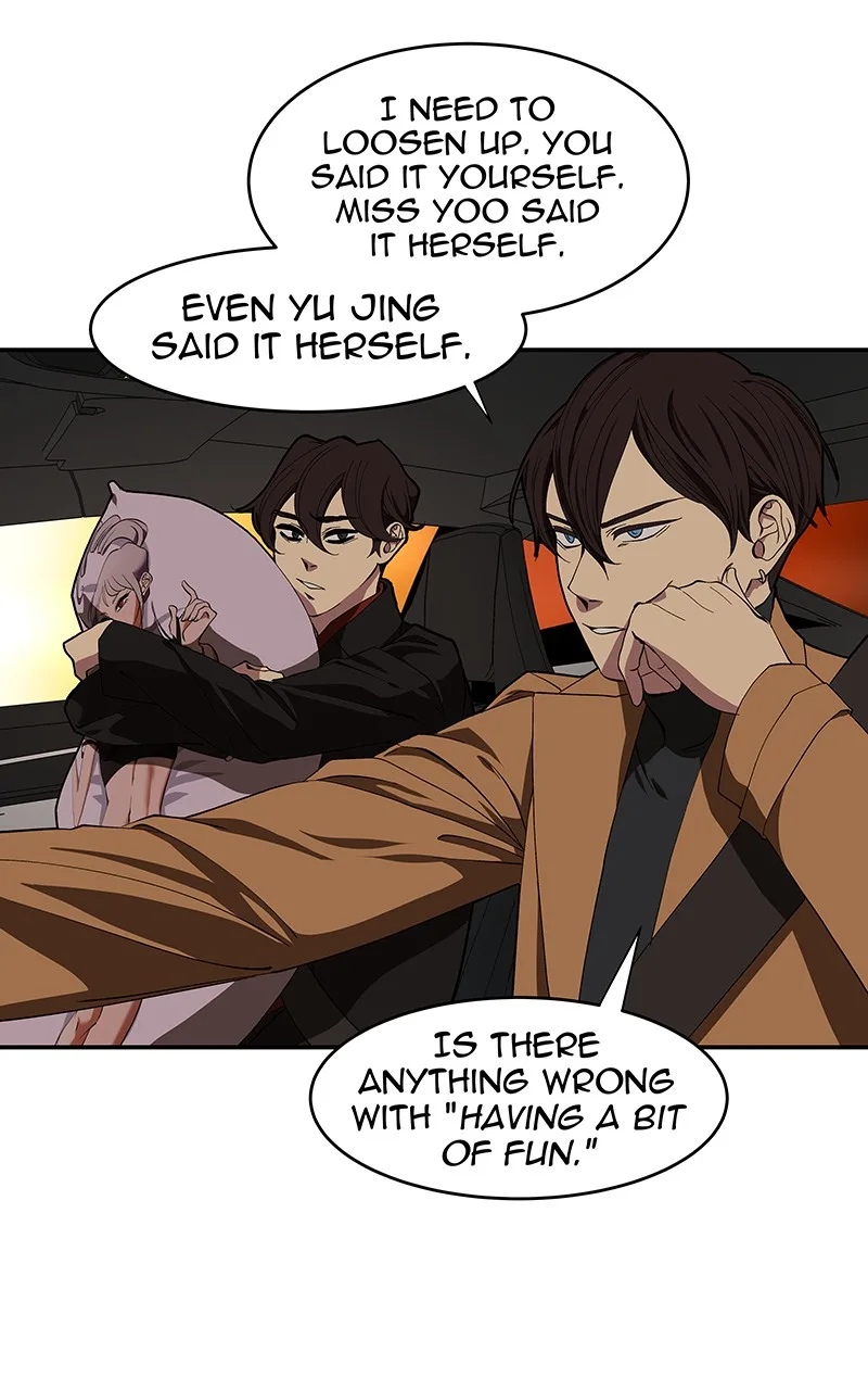 I Love Yoo Chapter 106 page 72