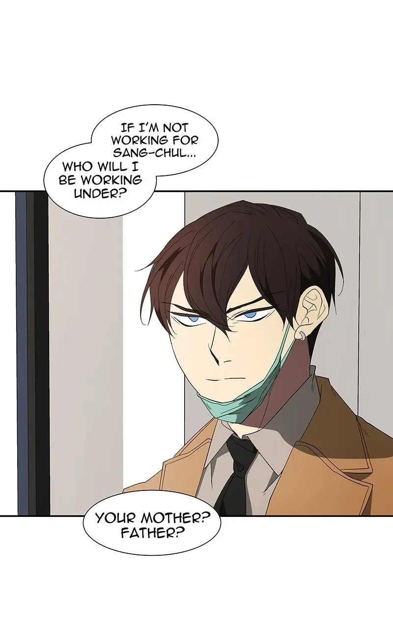 I Love Yoo Chapter 130.1 page 78