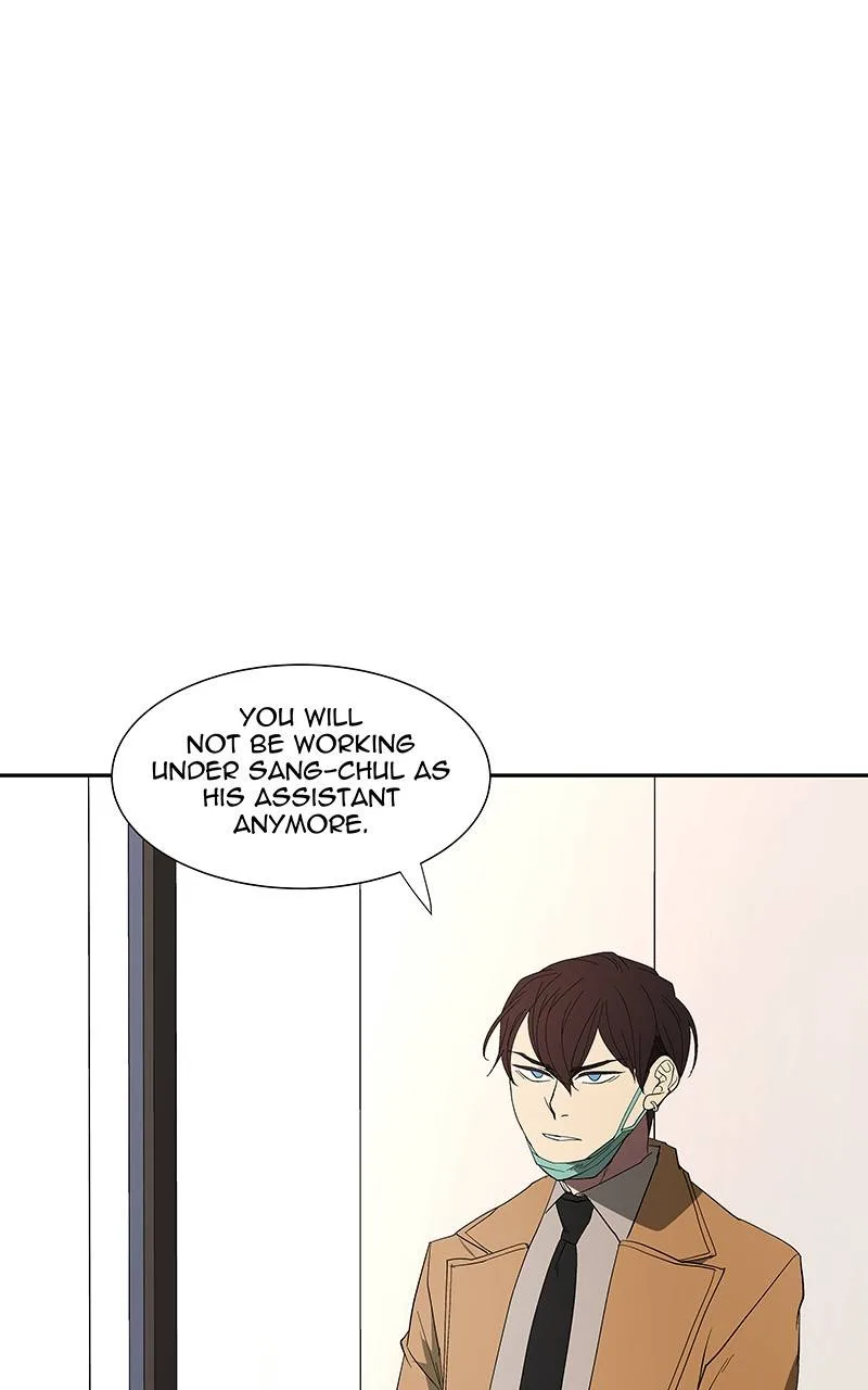 I Love Yoo Chapter 139 page 76