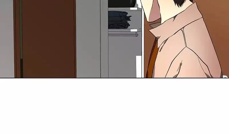 I Love Yoo Chapter 43.1 page 8