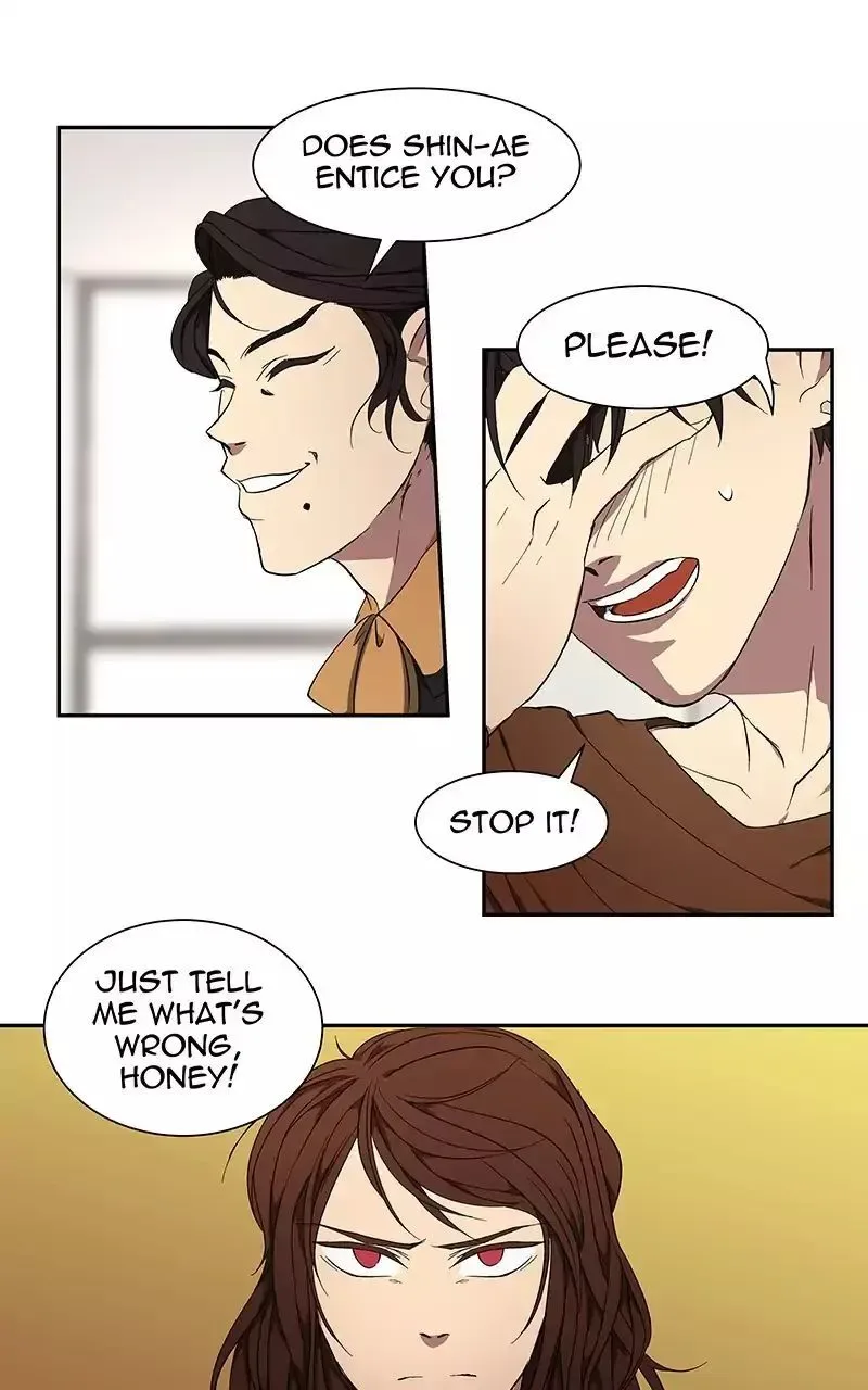 I Love Yoo Chapter 44.1 page 4