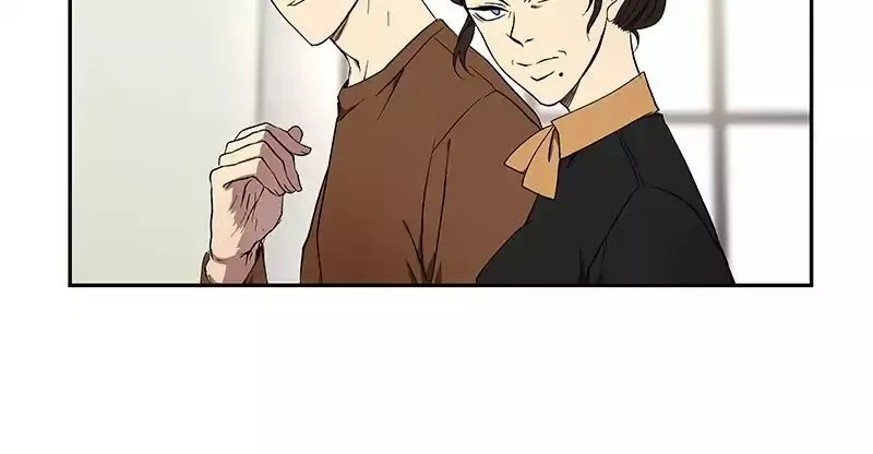 I Love Yoo Chapter 44.1 page 7