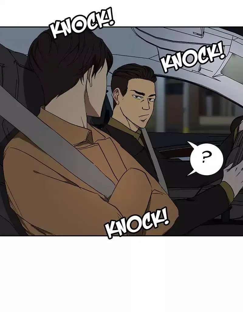I Love Yoo Chapter 44.1 page 81