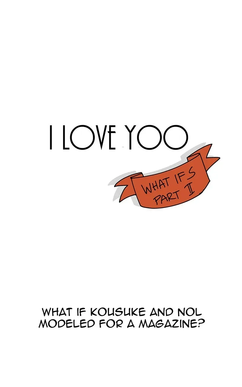 I Love Yoo Chapter 60.1 page 1