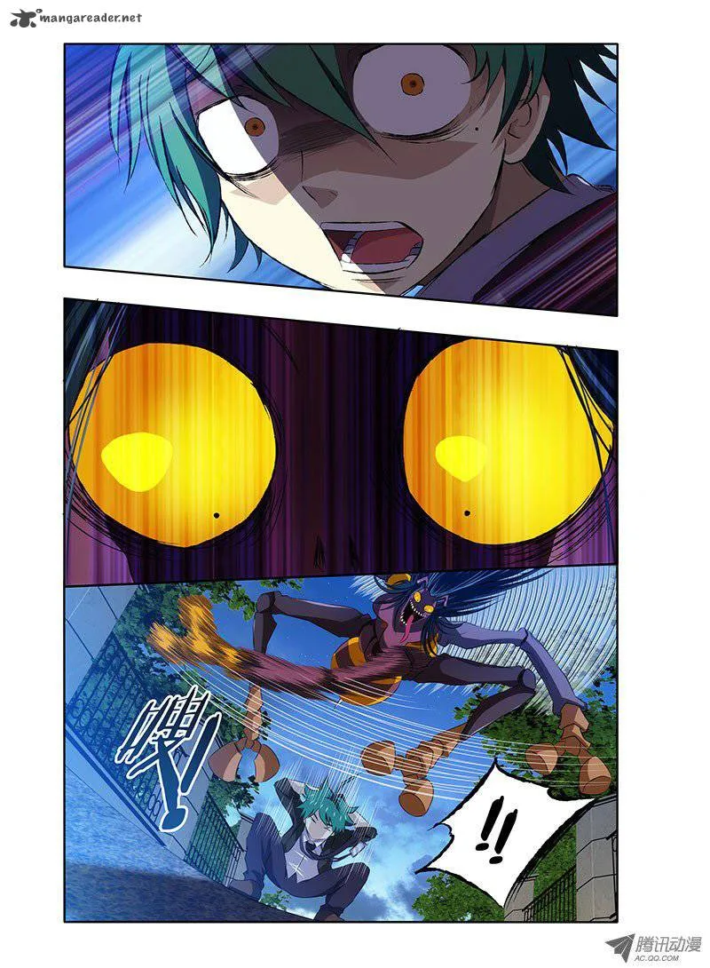 I'm a Loser Chapter 1 page 9