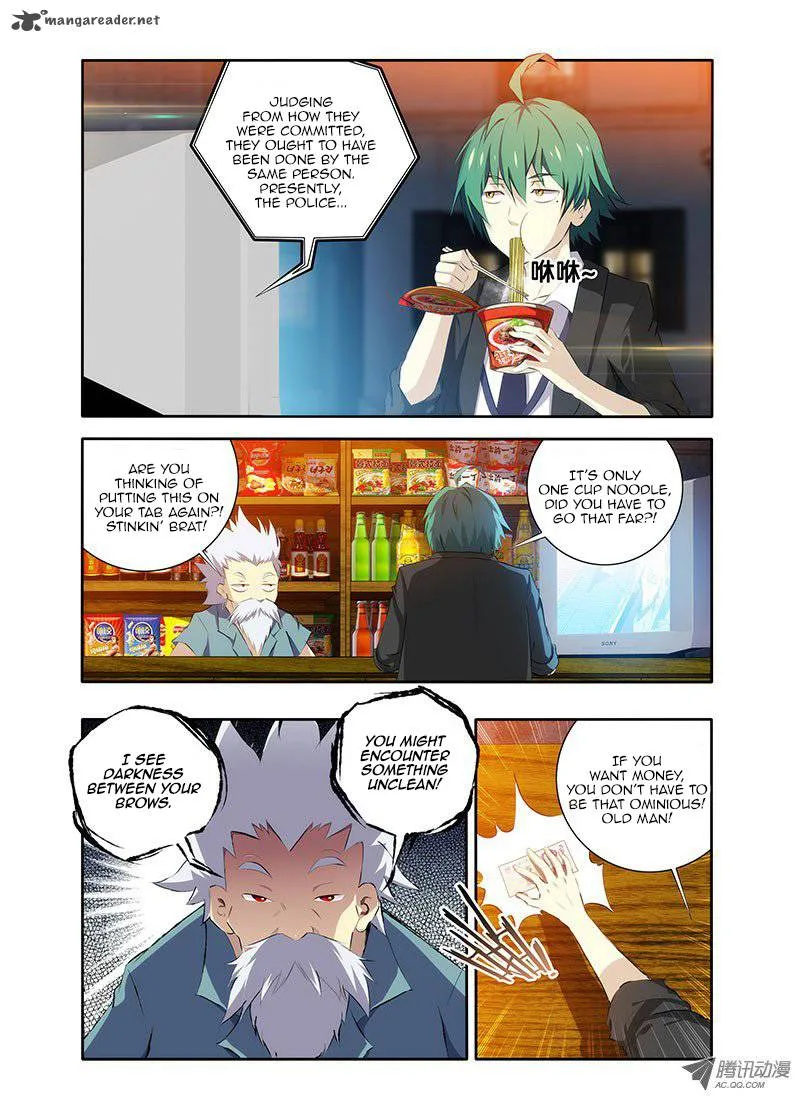 I'm a Loser Chapter 1 page 3
