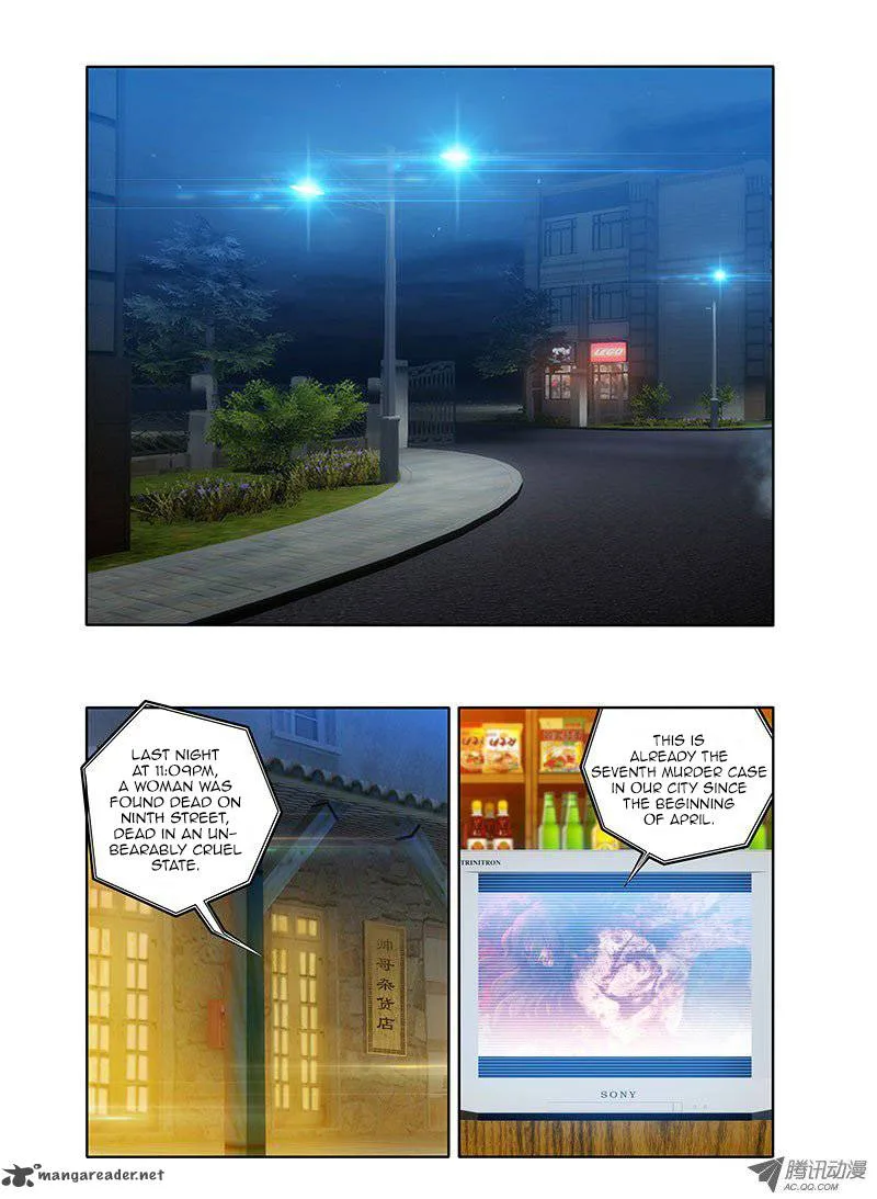 I'm a Loser Chapter 1 page 2