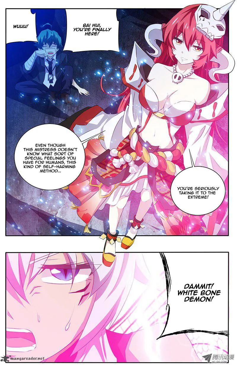 I'm a Loser Chapter 12 page 4