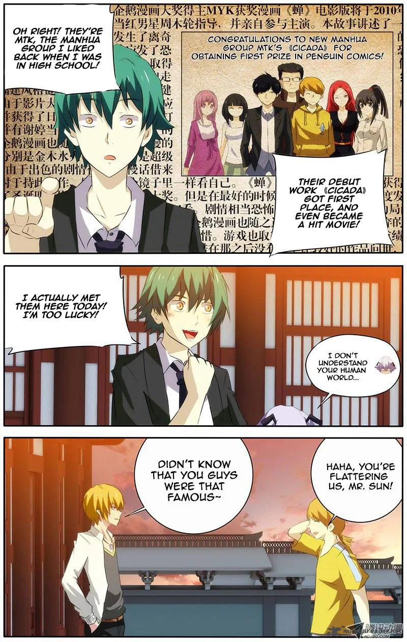 I'm a Loser Chapter 21 page 5