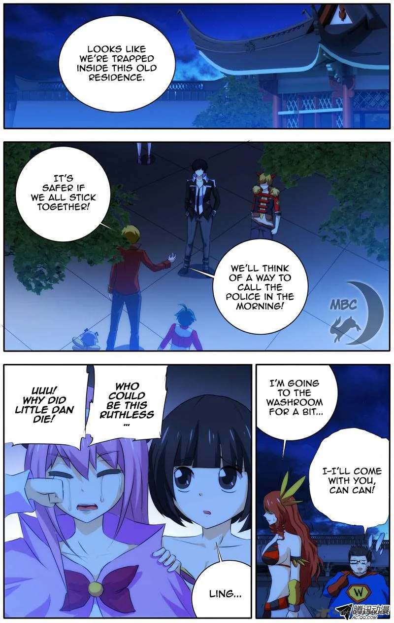 I'm a Loser Chapter 25 page 2