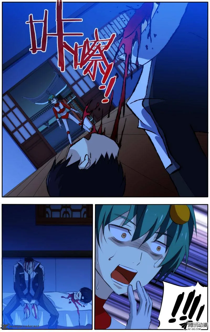 I'm a Loser Chapter 30 page 3