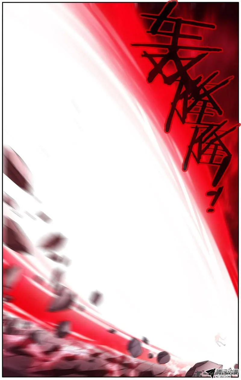 I'm a Loser Chapter 33 page 8