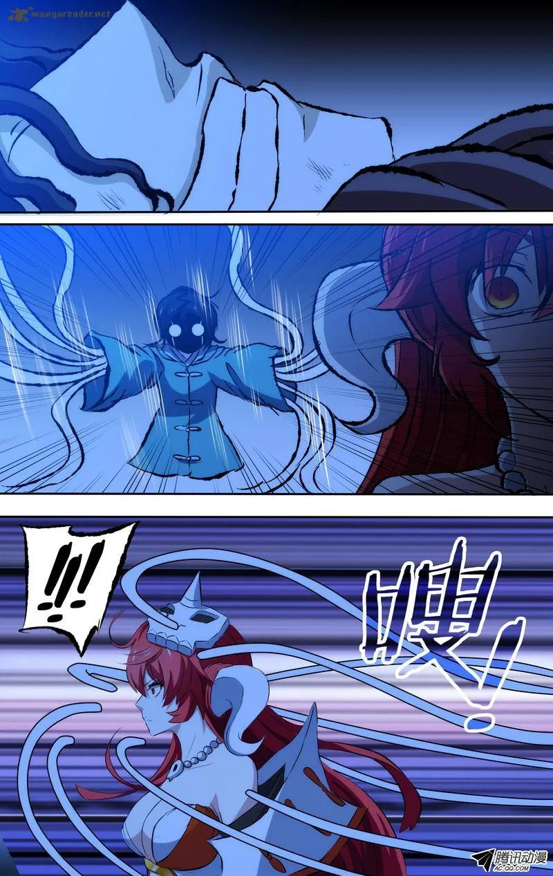 I'm a Loser Chapter 37 page 11
