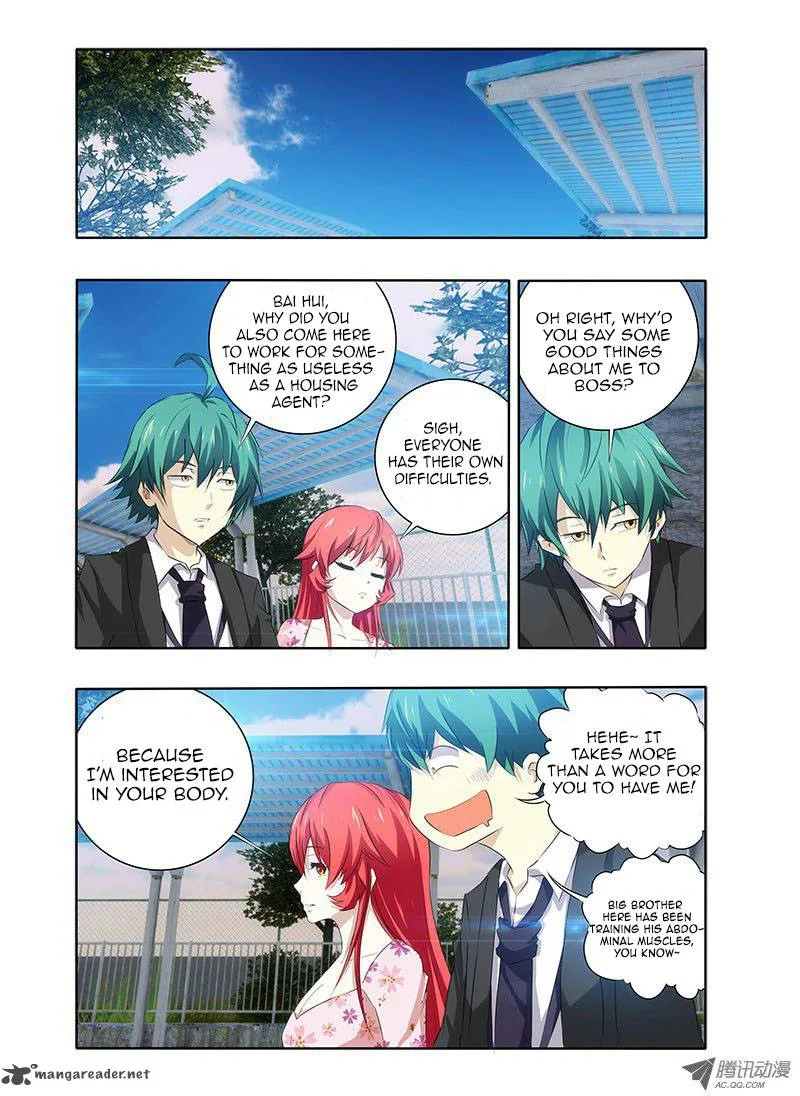 I'm a Loser Chapter 4 page 2