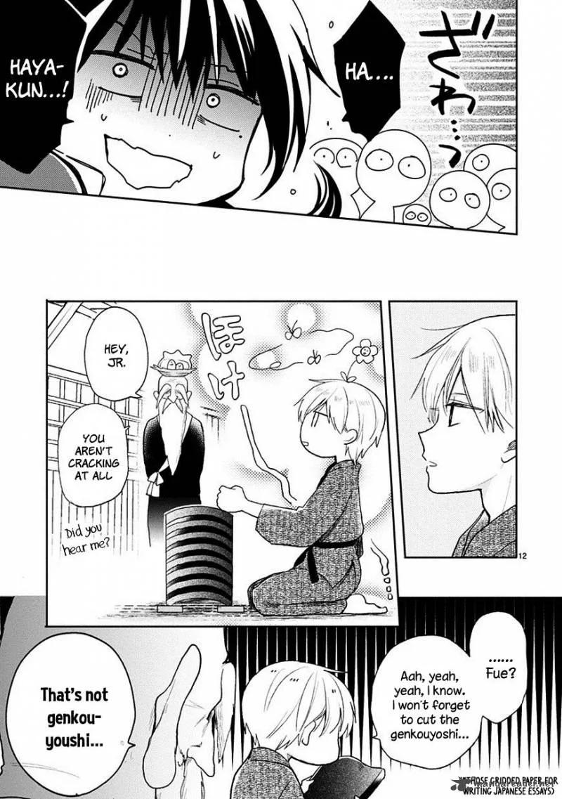 I'm a Loser Chapter 54 page 13