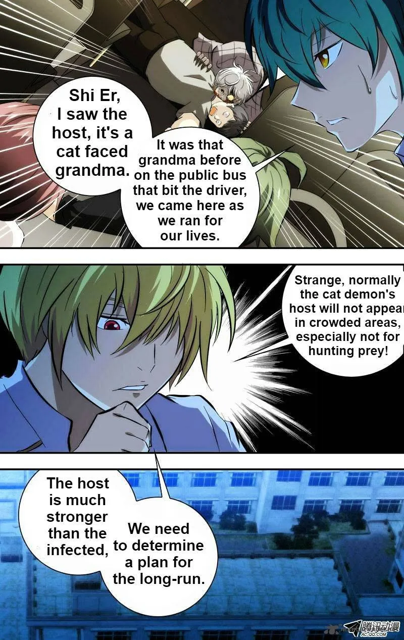 I'm a Loser Chapter 55 page 11