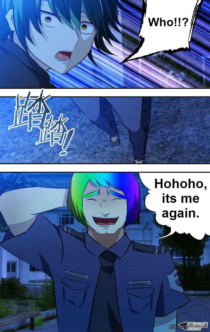 I'm a Loser Chapter 56 page 1