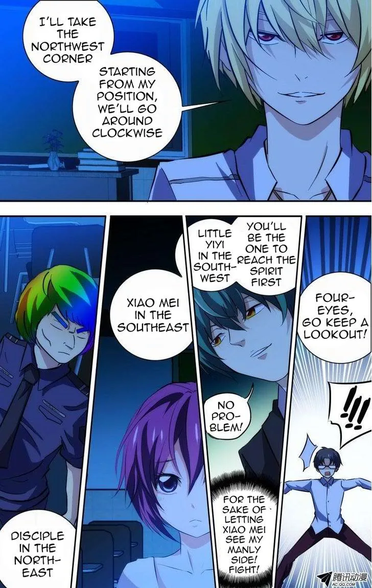 I'm a Loser Chapter 57 page 2