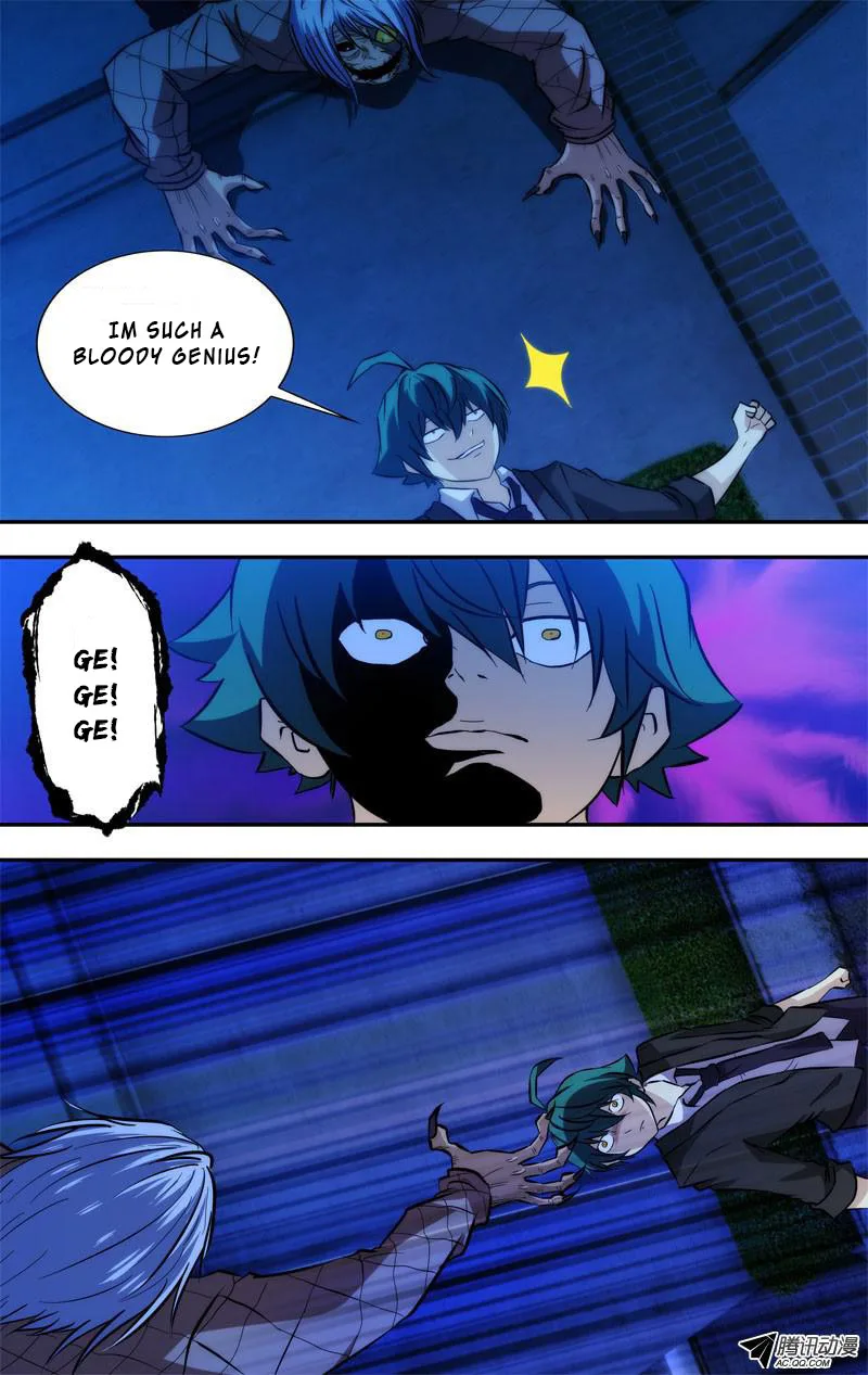 I'm a Loser Chapter 60 page 2