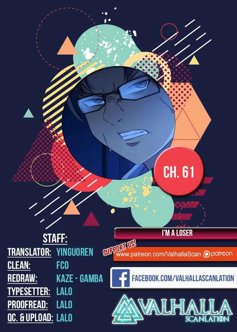 I'm a Loser Chapter 61 page 1