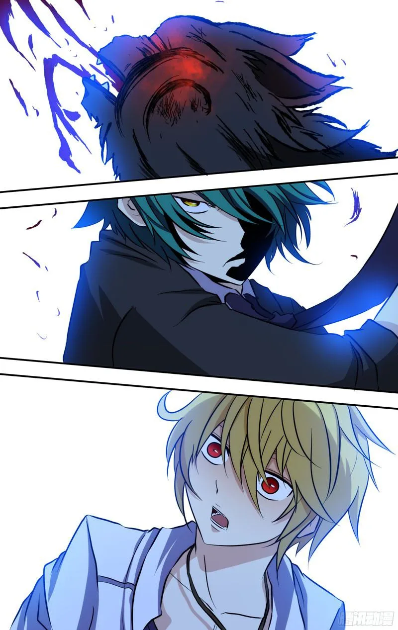 I'm a Loser Chapter 66 page 7